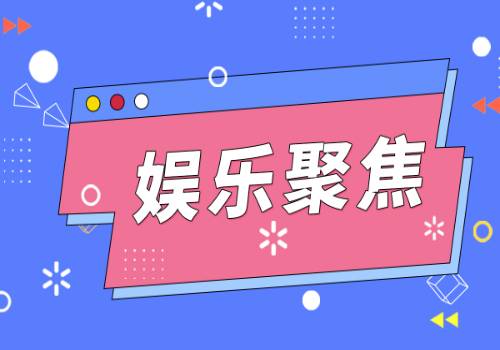 透过数字看收获 我国农业农村经济呈现稳中向好态势_环球即时